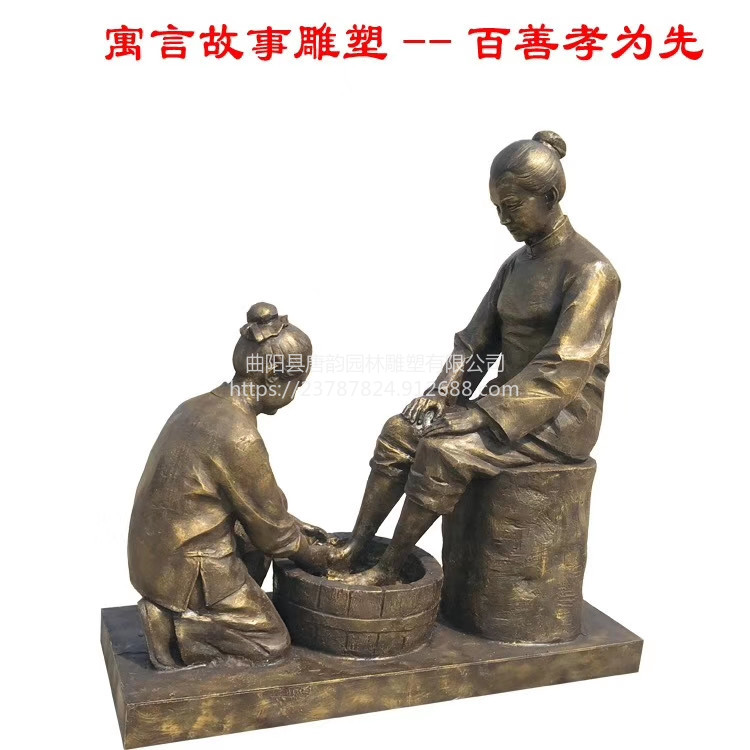 广场铸铜成语典故雕塑生产厂家